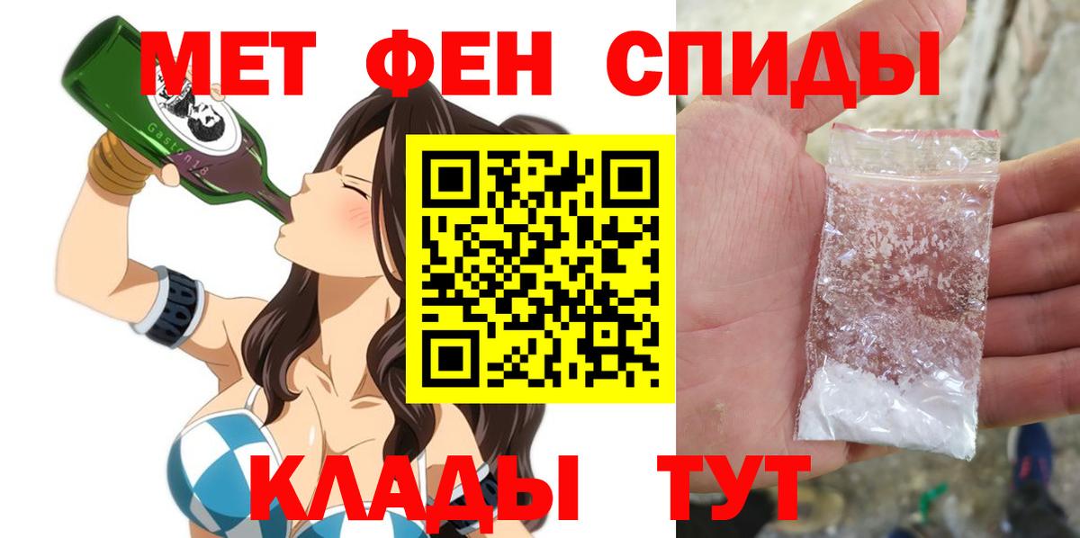 АМФЕТАМИН VHQ Магадан