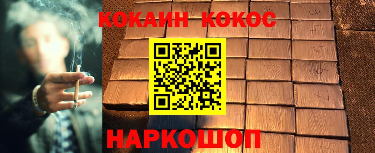 Кокаин Боливия Магадан