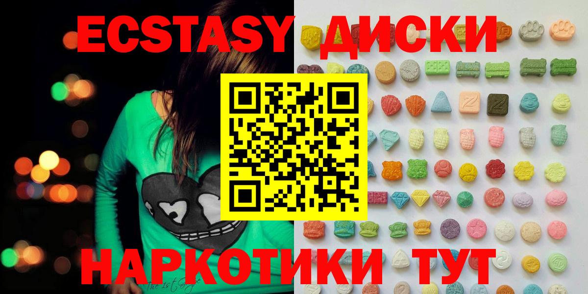 Экстази бентли  Ecstasy Дубай  Вход с VPN  Магадан 
