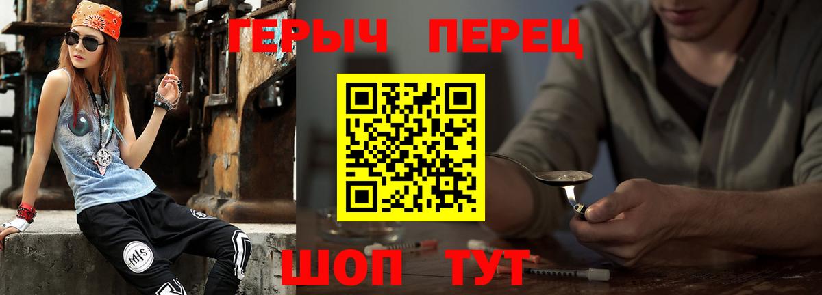 Героин гречка Магадан