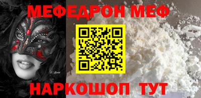 синтетический гашиш Чебаркуль