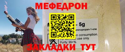 ГАЛЛЮЦИНОГЕННЫЕ ГРИБЫ Усть-Джегута