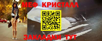 ГАЛЛЮЦИНОГЕННЫЕ ГРИБЫ Усть-Джегута