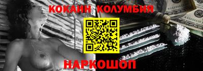 героин Уссурийск