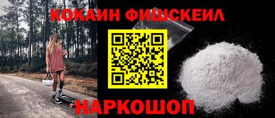 синтетический гашиш Чебаркуль