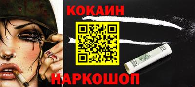 синтетический гашиш Усть-Илимск