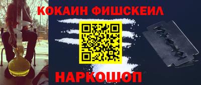 героин Уссурийск