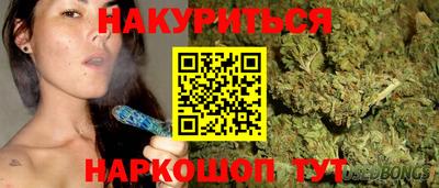 синтетический гашиш Чебаркуль
