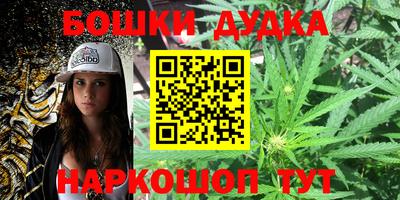 сатива Чапаевск