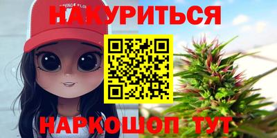 ГАЛЛЮЦИНОГЕННЫЕ ГРИБЫ Усть-Джегута
