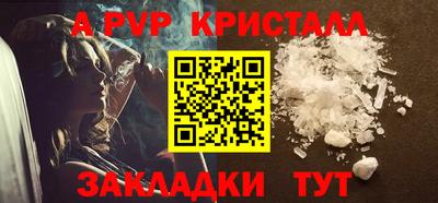 синтетический гашиш Усть-Илимск
