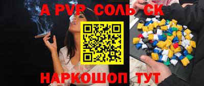 героин Уссурийск