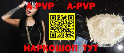 синтетический гашиш Чебаркуль