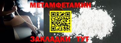 синтетический гашиш Усть-Илимск