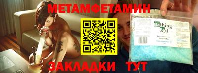 героин Уссурийск