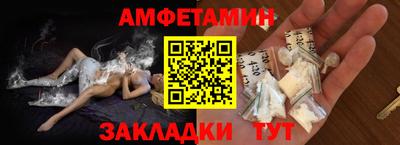 героин Уссурийск