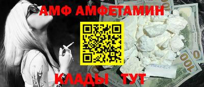 синтетический гашиш Усть-Илимск