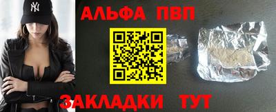 синтетический гашиш Усть-Илимск