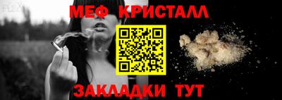 синтетический гашиш Усть-Илимск