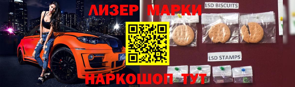 ЛСД экстази ecstasy Магадан