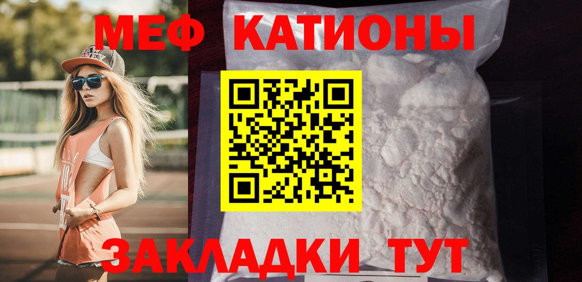 Магадан  МЕФ VHQ  Вход с VPN  Мефедрон  МЯУ-МЯУ кристаллы 