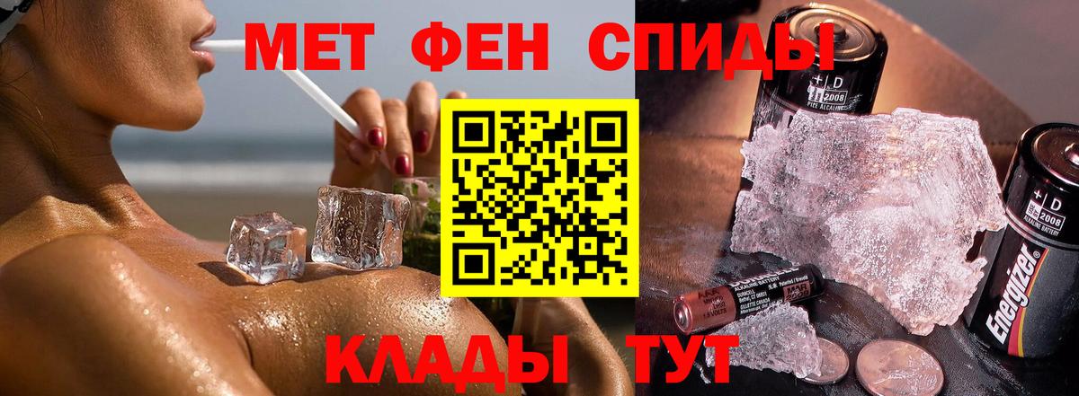 Метамфетамин Декстрометамфетамин 99.9% Магадан