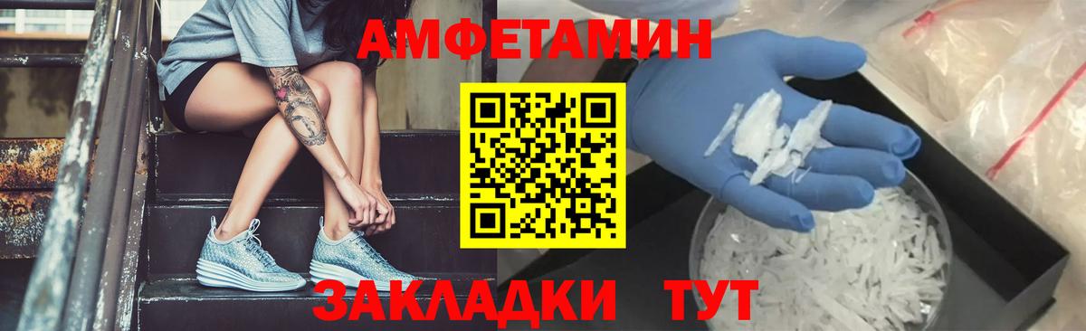 Магадан  Первитин мет  Первитин мет  Вход с VPN 
