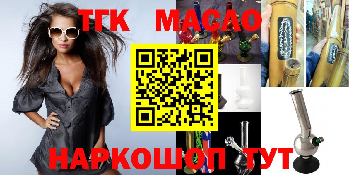Магадан  ТГК Wax  Вход с VPN 