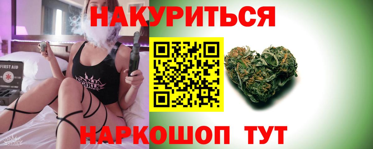 Магадан  Конопля семена  Вход с VPN  Конопля семена  Каннабис VHQ  Бошки Шишки Bruce Banner 
